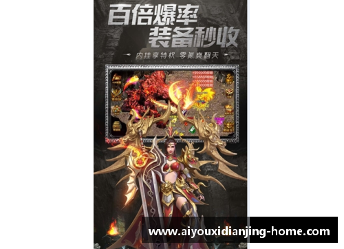 足球毒液球星的传奇之路与辉煌成就解析