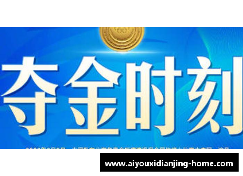 央视直播大满贯决赛，谁将捧起桂冠？