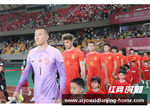 爱游戏电竞韩国男足小胜中国队，背后真相引发热议