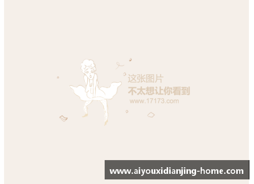 爱游戏电竞英超底薪球员的生存之道