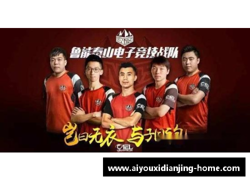 爱游戏电竞“小飞侠”告别绿茵场：辉煌与感动的终章