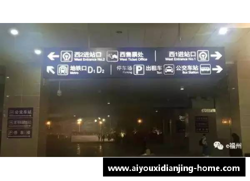 爱游戏电竞那不勒斯火车站将迎来全面升级改造，市民出行将更便捷舒适