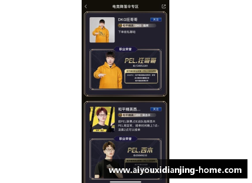 爱游戏电竞官网球员因赌球输光家产，从职业生涯到人生全毁