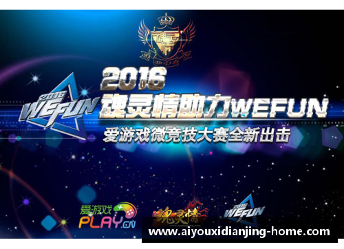爱游戏电竞官网2-0,1-0!欧冠25年奇景：德甲3强赢球，拜仁登顶，2队首胜 - 副本 (2)