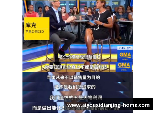 爱游戏电竞官网博阿斯回归，利物浦或将迎来新一轮冠军争夺 - 副本