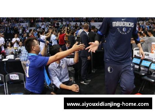 爱游戏电竞官网追梦NBA：如何实现从梦想到现实的跨越