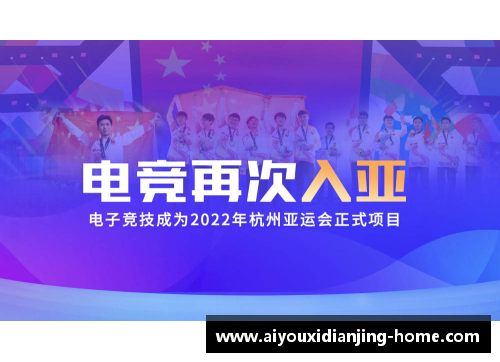爱游戏电竞官网NBA最新消息：重磅交易传闻及球员动态速览 - 副本
