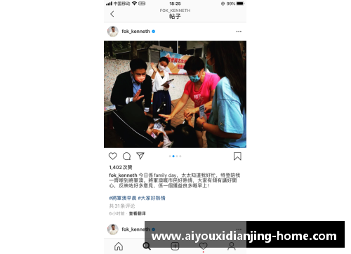 爱游戏电竞官网退役10年再就业！豪门贵妇郭晶晶要去上班了，老公霍启刚被迫面对新挑战 - 副本
