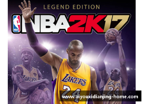 爱游戏电竞官网NBA球员全景：探索明星与新秀的壮举与激情 - 副本