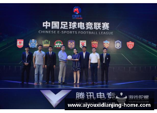 爱游戏电竞官网曼联阵容：新季挑战与变革