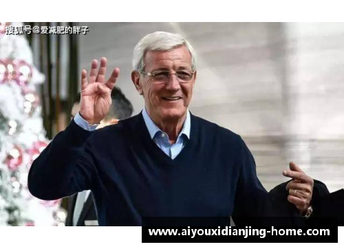 爱游戏电竞官网崔康熙出任男足国家队主教练，球迷期待他带领国足迎来新气象 - 副本