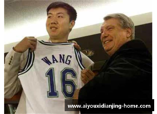 爱游戏电竞官网王治郅：从中国巨人到NBA赛场的传奇征程 - 副本